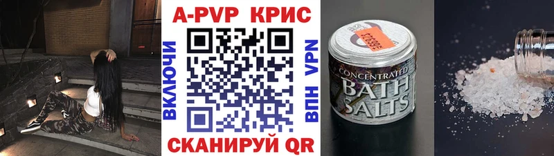 Alpha PVP СК КРИС Нелидово