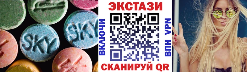 Экстази таблы  Нелидово 