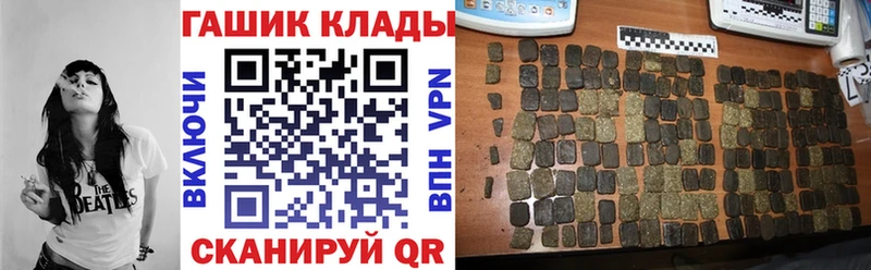 ГАШИШ гашик  Нелидово 