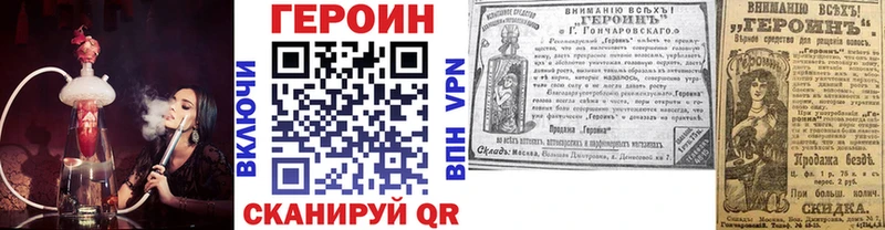 купить  цена  Нелидово  Героин Афган 