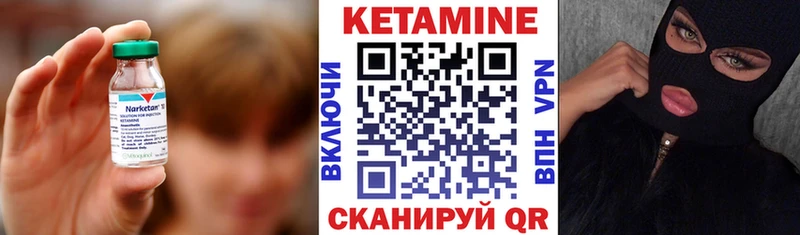 Кетамин VHQ  что такое наркотик  Нелидово 