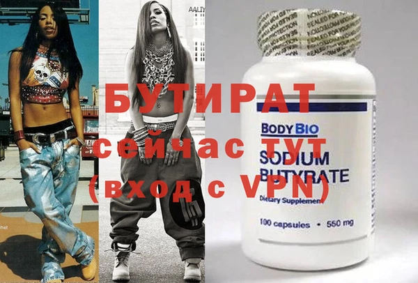 таблы Нефтекумск
