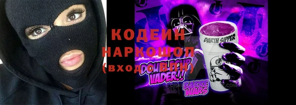 мефедрон VHQ Володарск