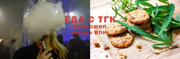 трава Волосово