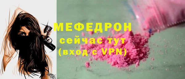 а пвп мука Нефтегорск