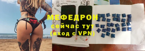 мефедрон VHQ Володарск