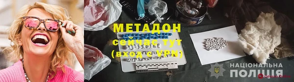 таблы Нефтекумск