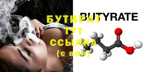 таблы Нефтекумск