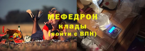 таблы Нефтекумск
