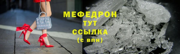 а пвп мука Нефтегорск