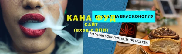 таблы Нефтекумск