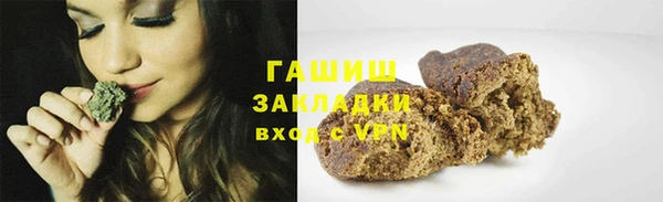 бошки Нея