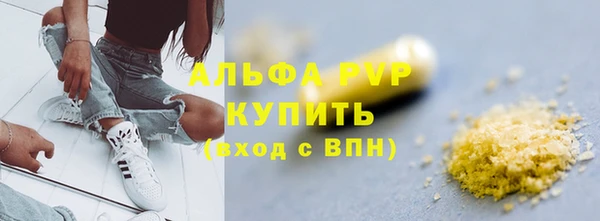 а пвп мука Нефтегорск