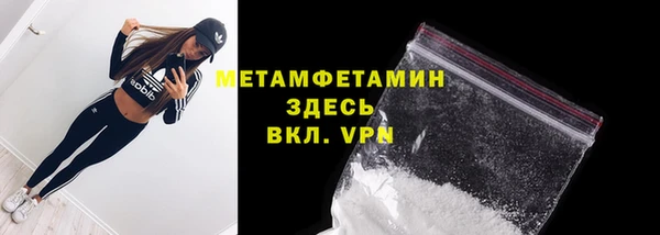 таблы Нефтекумск