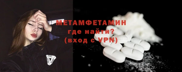 бошки Нея