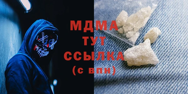 трава Навашино
