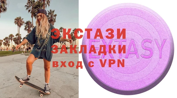бошки Нея