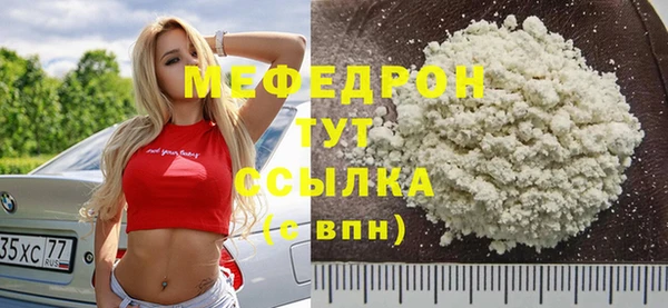 бошки Нея