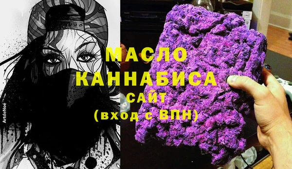 таблы Нефтекумск