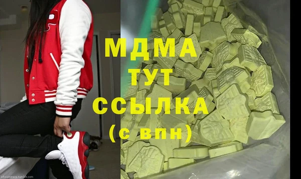 а пвп мука Нефтегорск