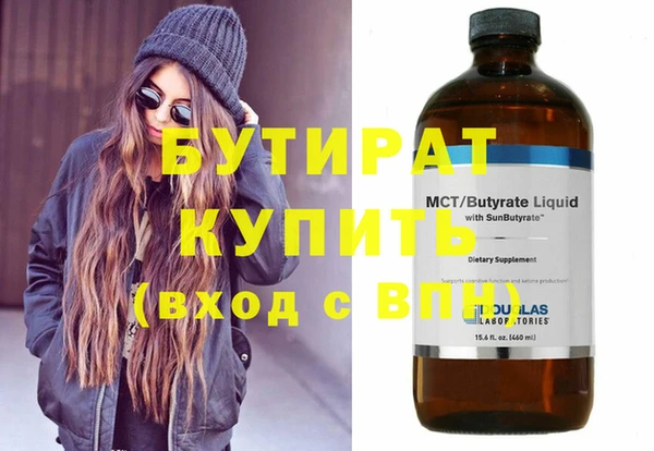 эйфоретик Нязепетровск