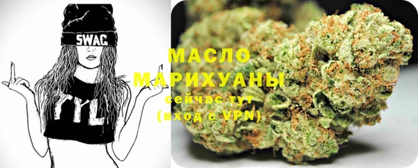 таблы Нефтекумск