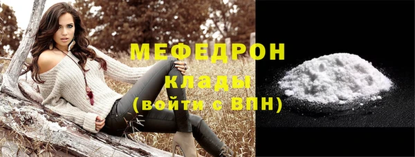 таблы Нефтекумск