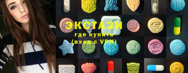 таблы Нефтекумск