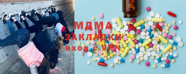 твердый Беслан