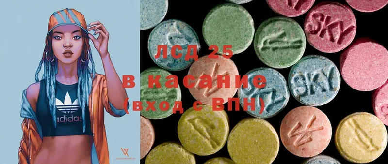 как найти   Нелидово  Лсд 25 экстази ecstasy 