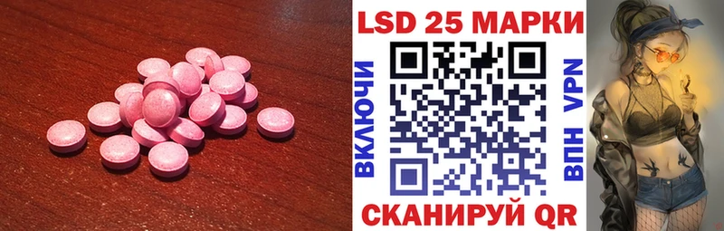 Лсд 25 экстази кислота  купить наркотик  Нелидово 