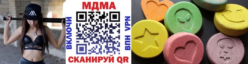 МДМА crystal купить наркоту Нелидово