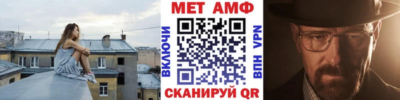 даркнет сайт  Нелидово  МЕТАМФЕТАМИН винт 