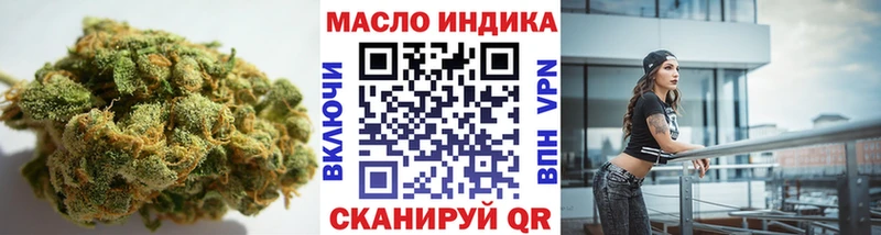 Дистиллят ТГК Wax  где продают наркотики  Нелидово 